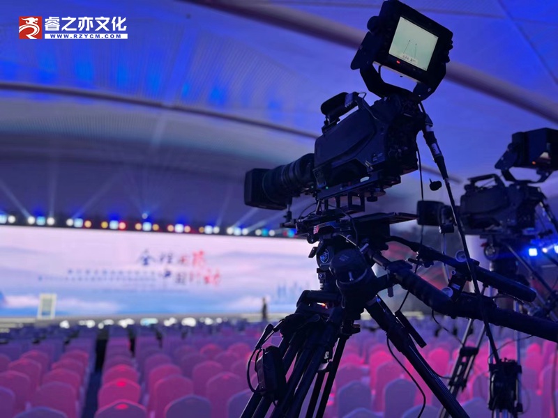 南京会议活动专业摄像直播公司