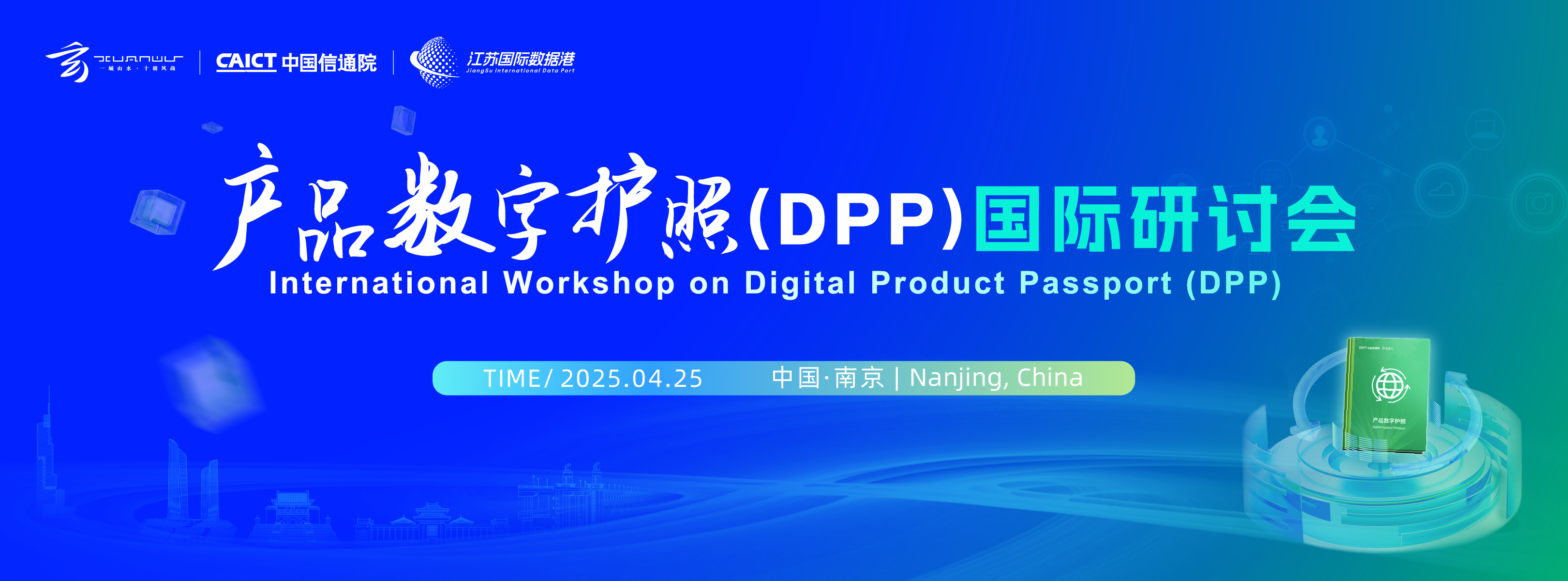 ��Ʒ���ֻ���(DPP)�������ֻ�